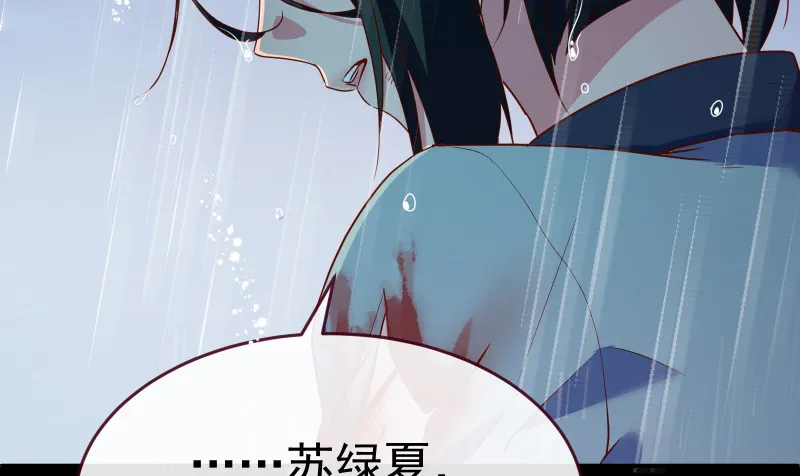 告别和约定 第71页