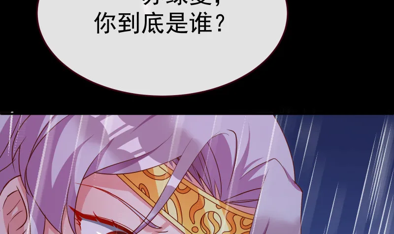 告别和约定 第72页