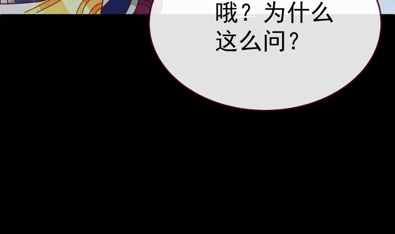 告别和约定 第74页