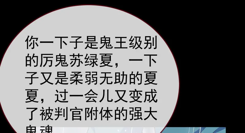 告别和约定 第75页