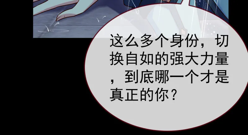 告别和约定 第77页