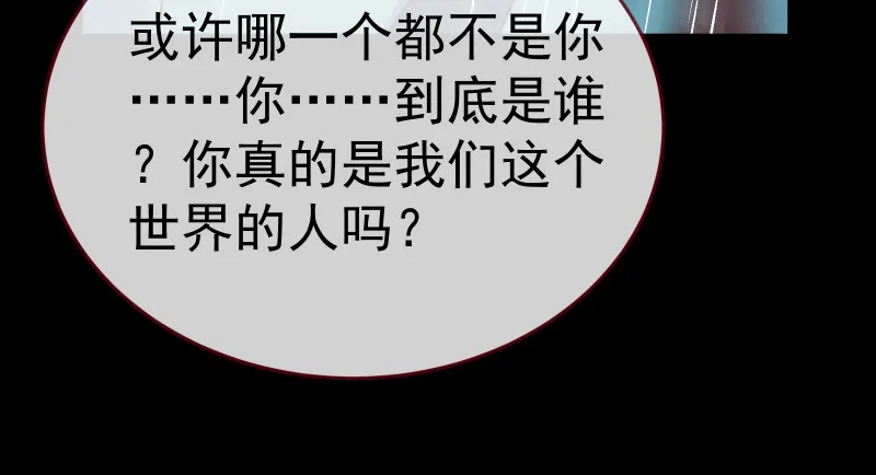 告别和约定 第80页