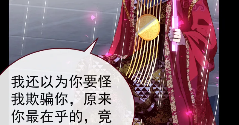 告别和约定 第89页