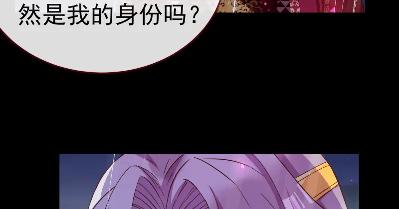 告别和约定 第90页
