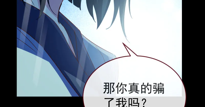 告别和约定 第94页