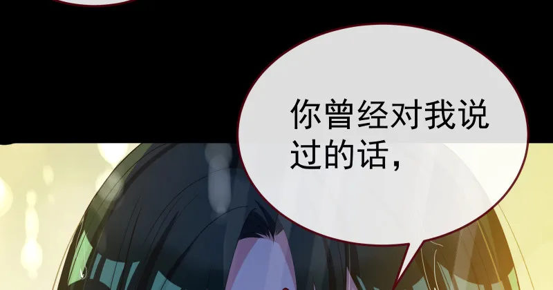 告别和约定 第97页