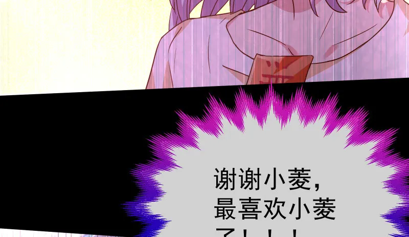 告别和约定 第103页