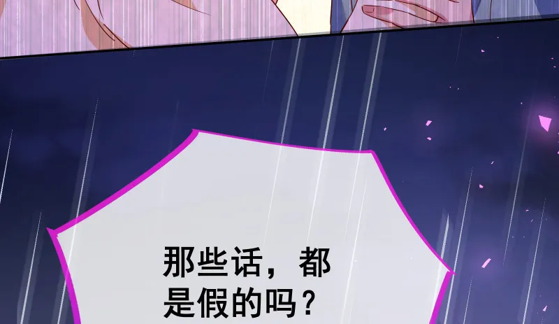 告别和约定 第108页