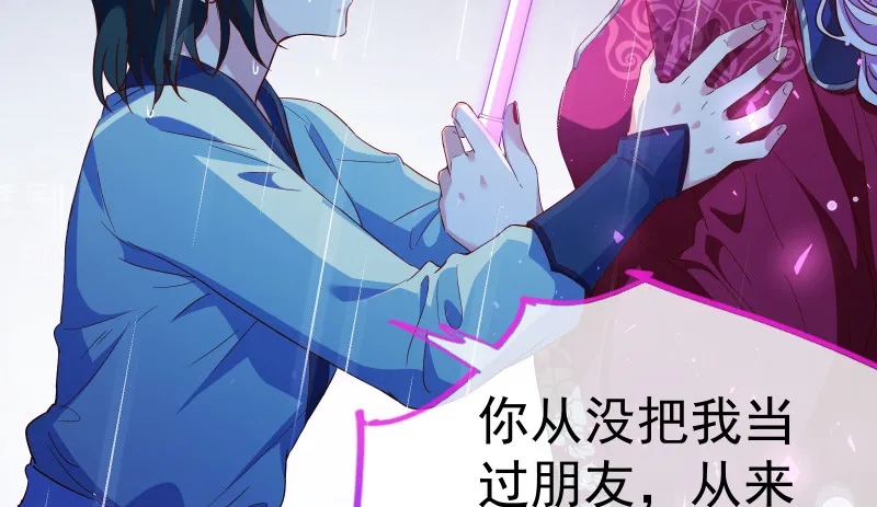 告别和约定 第111页