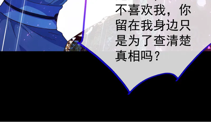 告别和约定 第112页