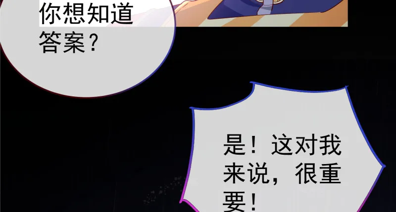 告别和约定 第115页