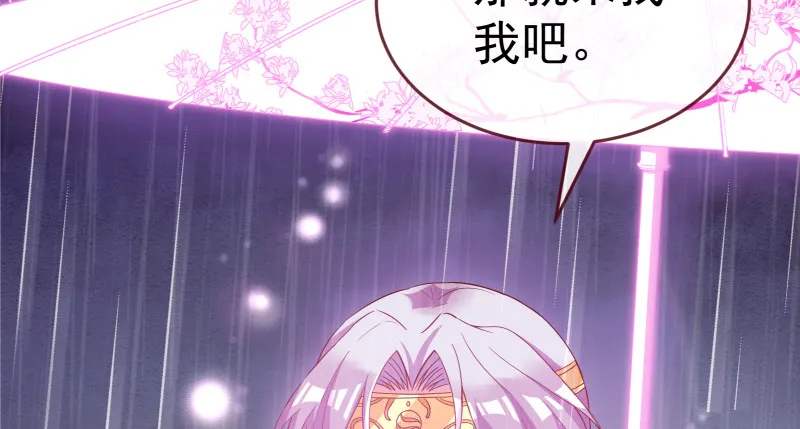 告别和约定 第119页