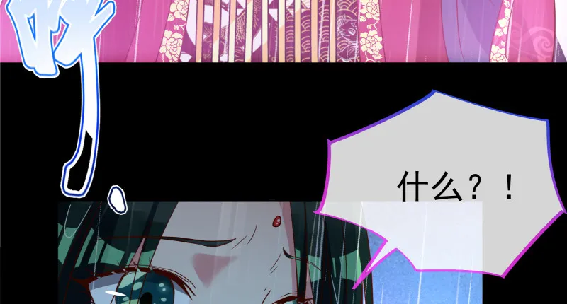 告别和约定 第122页