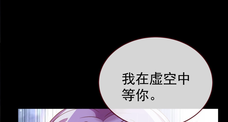 告别和约定 第124页