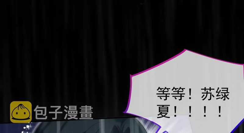 告别和约定 第127页