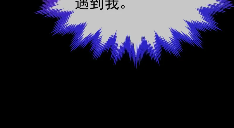 告别和约定 第139页