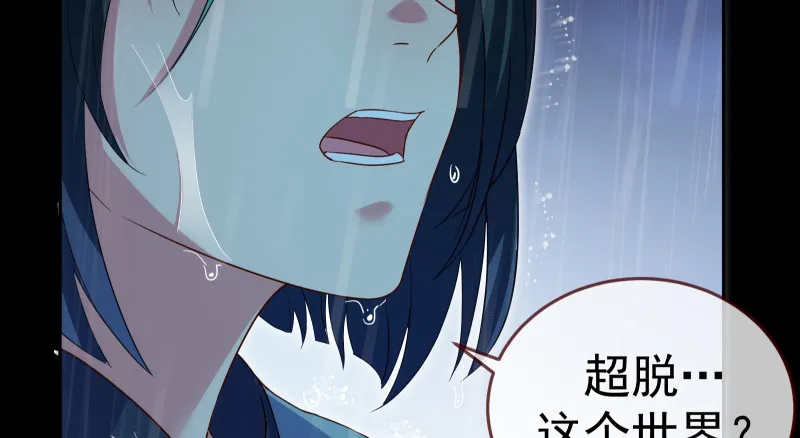 告别和约定 第141页
