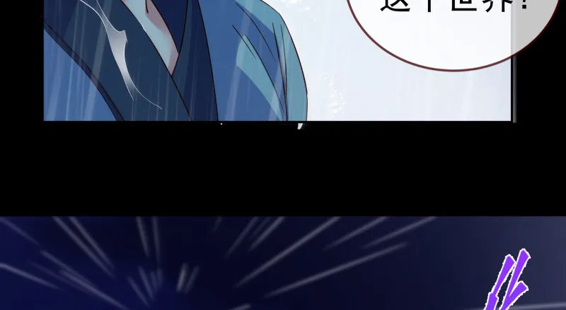 告别和约定 第142页