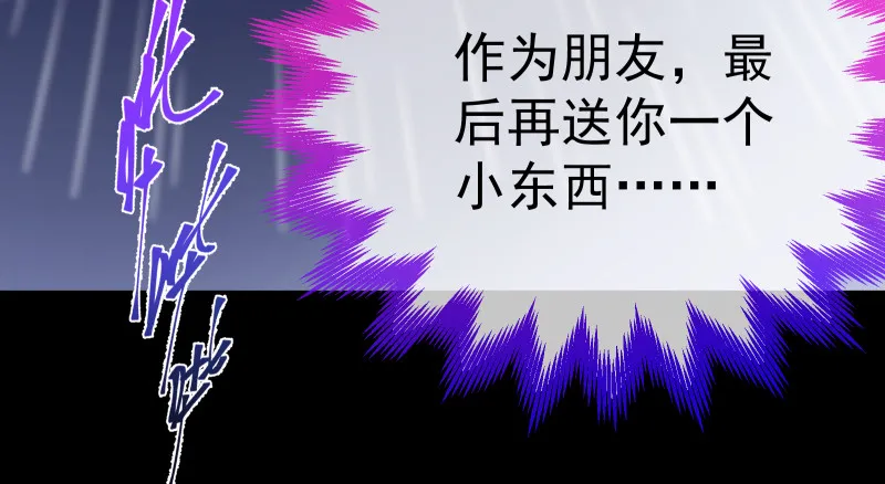 告别和约定 第145页