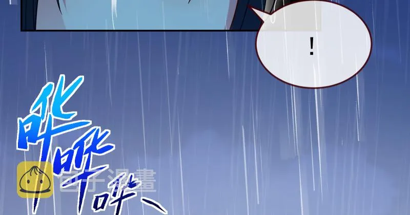 告别和约定 第151页