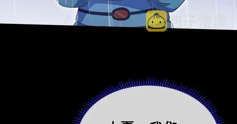 告别和约定 第158页