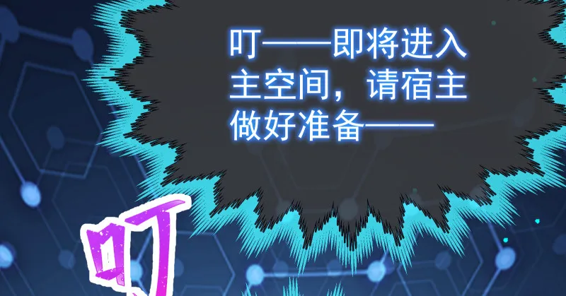 告别和约定 第162页
