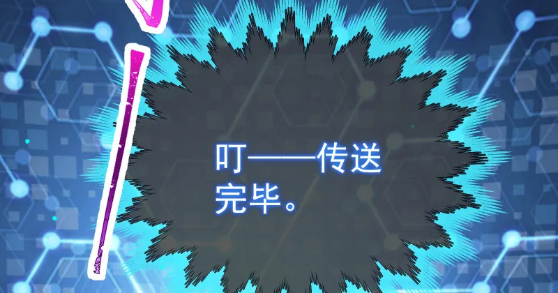 告别和约定 第163页
