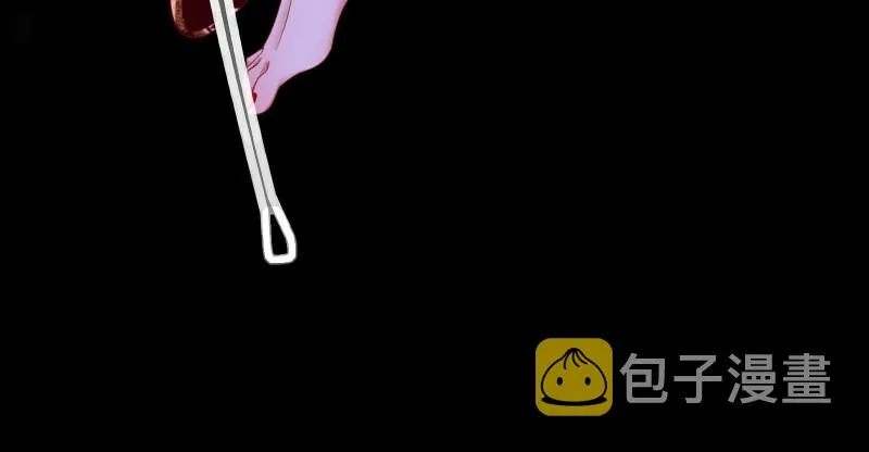 最终一战 第17页