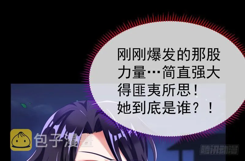 最终一战 第18页