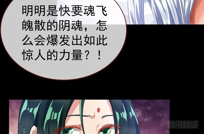 最终一战 第23页