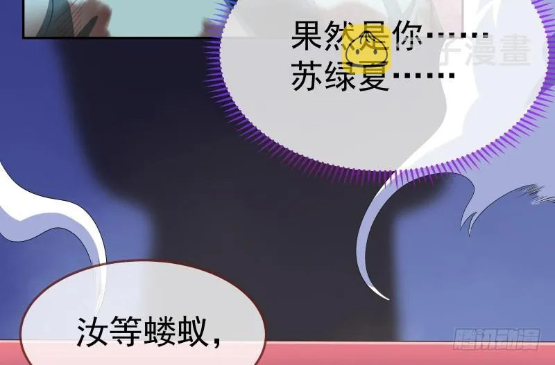 最终一战 第25页