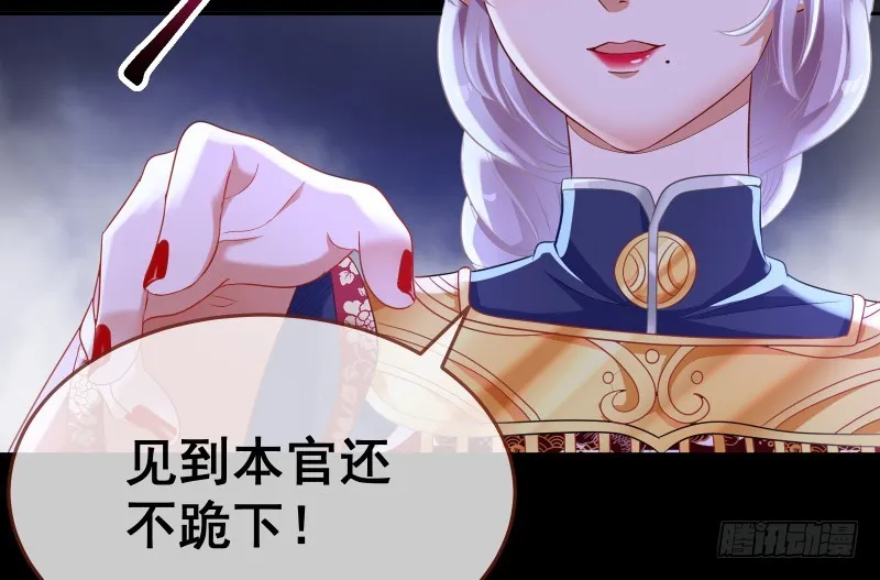 最终一战 第28页