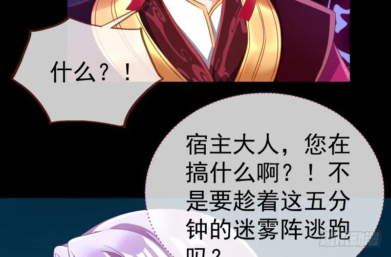 最终一战 第30页