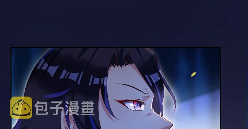 最终一战 第33页