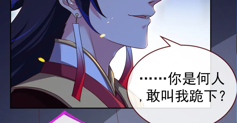 最终一战 第34页