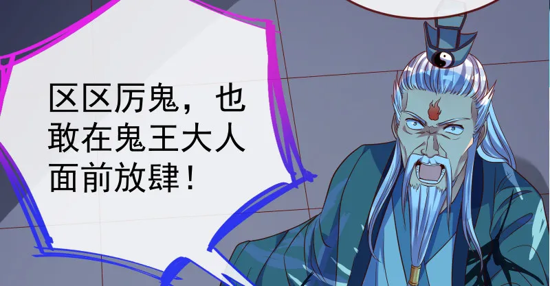 最终一战 第35页