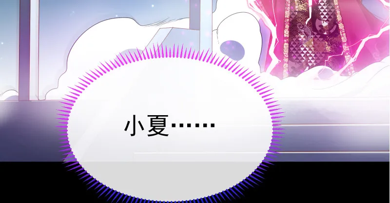 最终一战 第43页