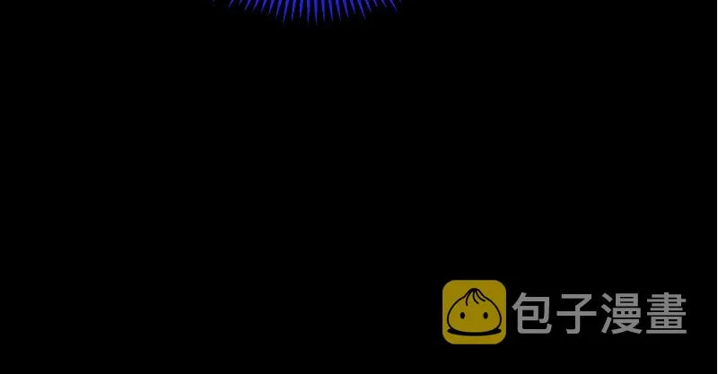 最终一战 第44页