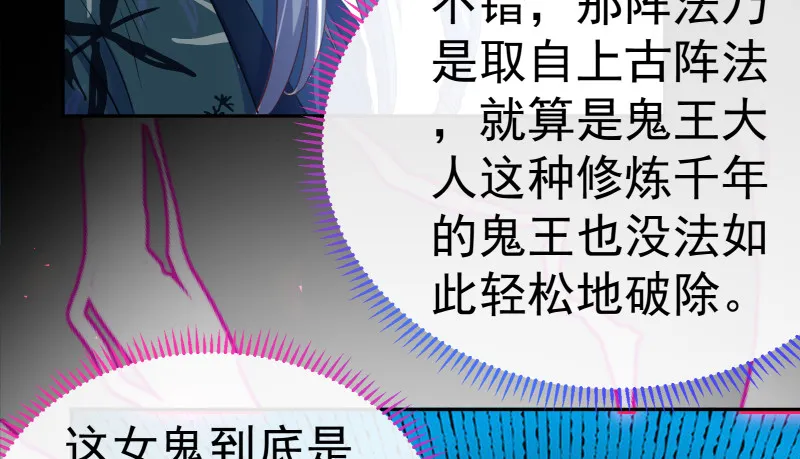 最终一战 第50页