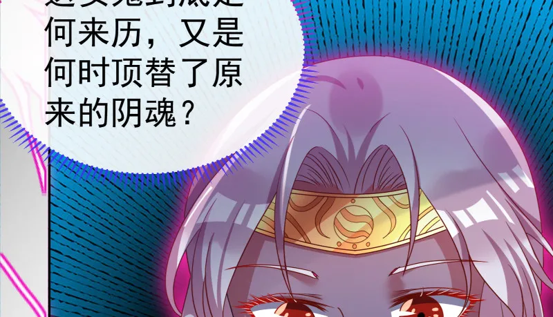 最终一战 第51页