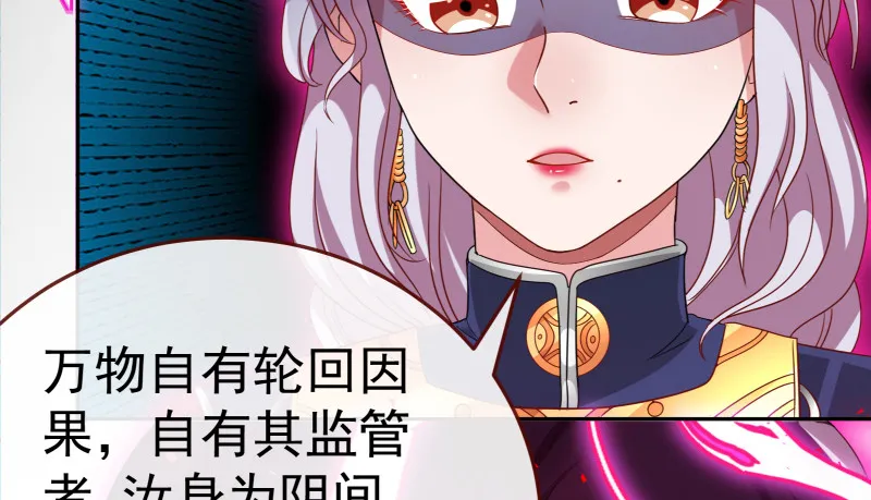 最终一战 第52页