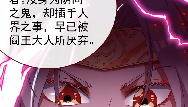 最终一战 第53页