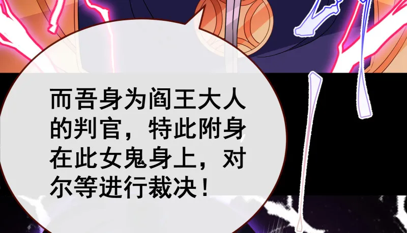 最终一战 第55页