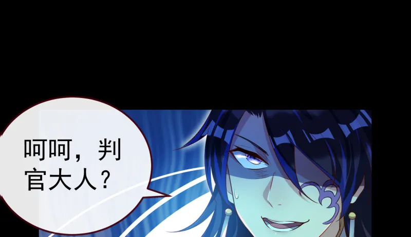 最终一战 第61页