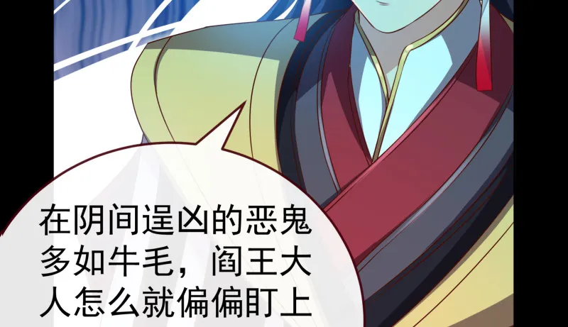 最终一战 第62页
