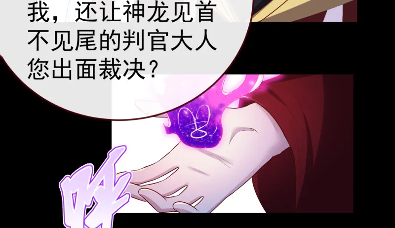最终一战 第63页