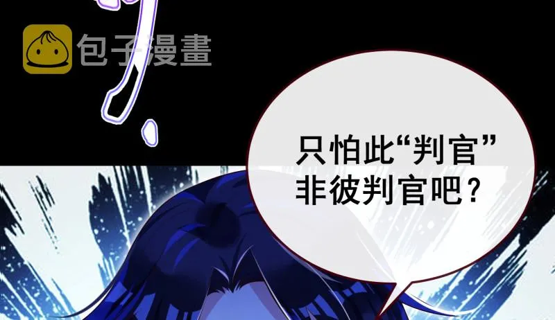 最终一战 第64页