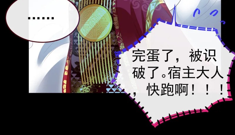 最终一战 第68页