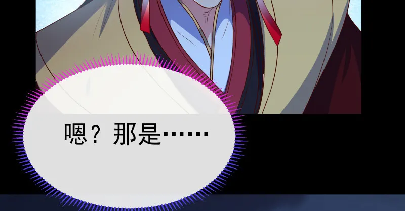 最终一战 第83页
