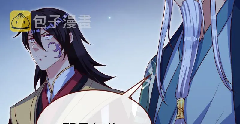 最终一战 第85页